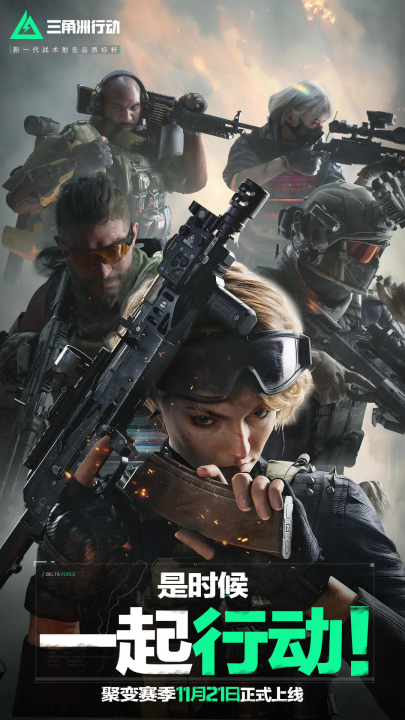 吴阿顺T2 吴阿顺T2