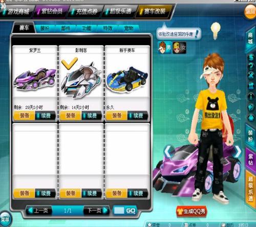 只是要会开 只是要会开